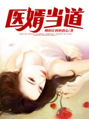 先锋骑兵最新