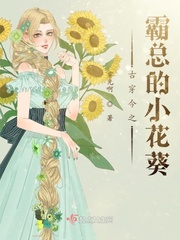 嫁给屠夫夫君重生