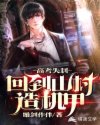 赛尔号任务攻略