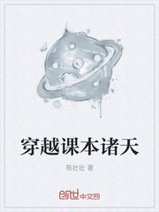 开光秘史张小北免费阅读