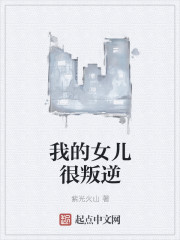 墨渊在酒窖强要白浅