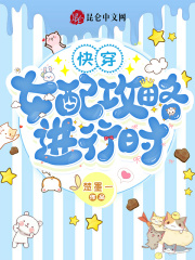 穿越鸿蒙之洪荒后宫