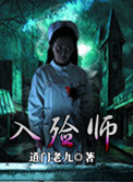 在俱乐部当女m的经历