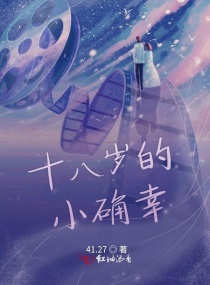 恋夜直播大秀在线观看
