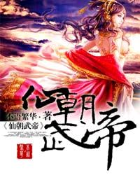 绝情帝王枕边妃:迫嫁为后