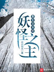 国产免费在线观看