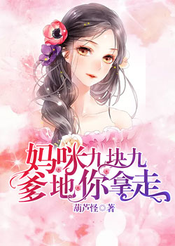 巴啦啦小魔仙第一季