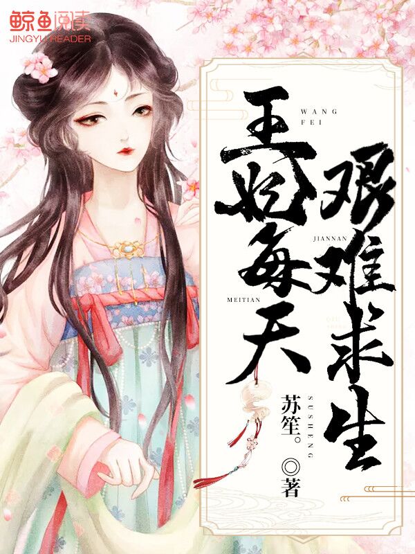 老夫聊发少年狂小说