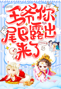 永远恋爱真美
