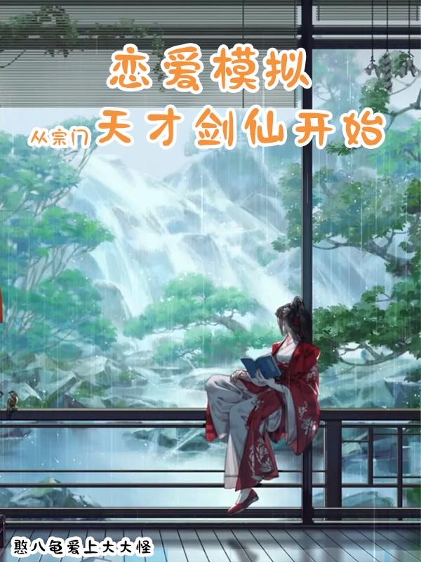 2kill4系列冰恋女尸