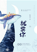 出轨的黄蓉全集