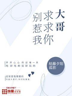 张书记和杨雨婷1一8章