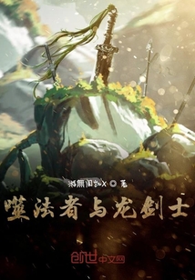 艳情武侠小说侠女