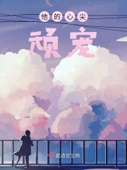 性船美国裸片在线观看