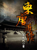 一本之道 视频在线观看