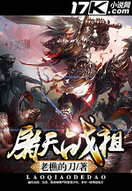黄沙战神电影