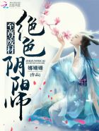 少主且慢行第一季