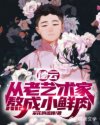 私人订制电影高清完整版在线观看下载