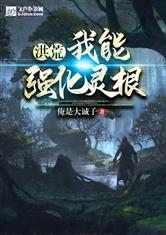 上瘾 四缺一