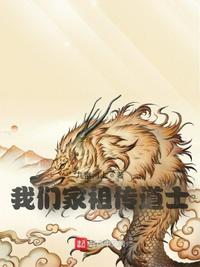 乡村艳妇一共有多少章