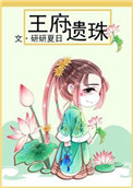 琅琊榜之风起长林免费观看全集