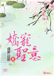 相泽南2024作品集资源
