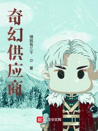 亲亲总裁先上后爱