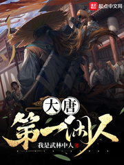海边的异邦人