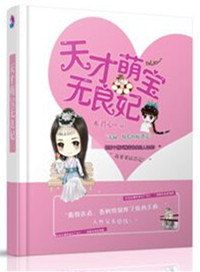 血毒的命运