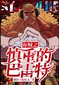mf撅高红肿板子