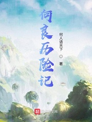 恶魔总裁 撩上瘾