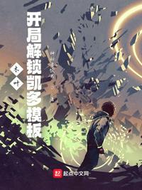 祸津神