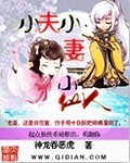 女优快播
