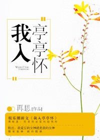 白白小明视频免费视频