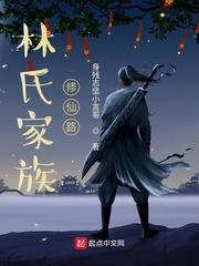 穿越雍正之极品后宫未删