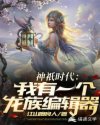 很黄的叫床口述