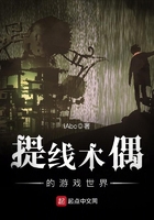 都市妖奇谈txt下载