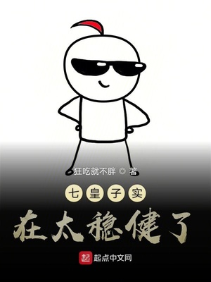 各种场合肉play