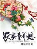 裙下野兽