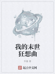 熊出没伴我雄心芯电影免费观看
