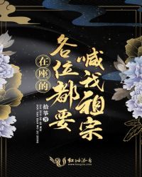 乡村爱情11下载
