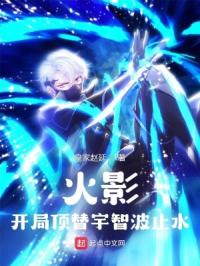 一朝锦绣全文阅读