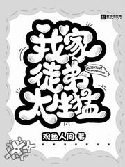 把毛笔放在里面写字给我看看