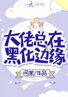 安禄山征服杨贵妃小说