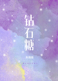王保长歪传