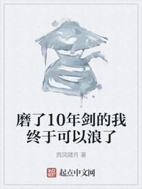 老卫船上翁熄系列乱