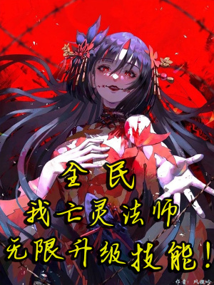 神王强宠萌宝来袭txt下载