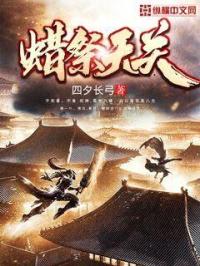 雯雅婷漫画全集观看