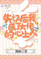 八旗中文网