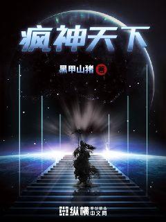 神雕侠侣肉版h文